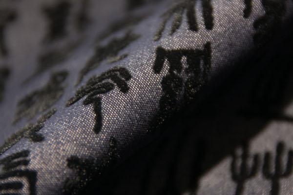 Flocked Hieroglyphs Stretch Denim 1 Flocked Hieroglyphs Stretch Denim
